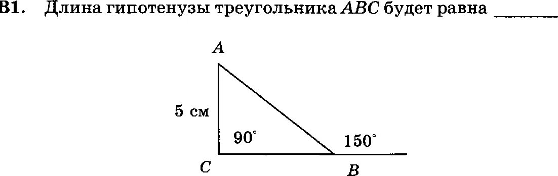 Длина гипотенузы ав треугольника авс равна