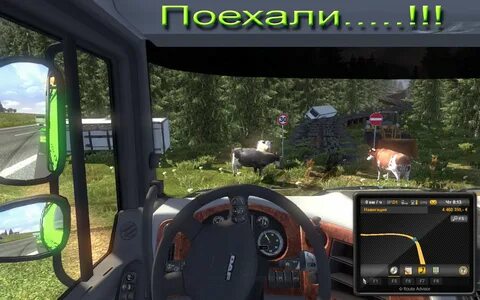 Карта для дальнобойщиков