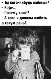 В такую рань