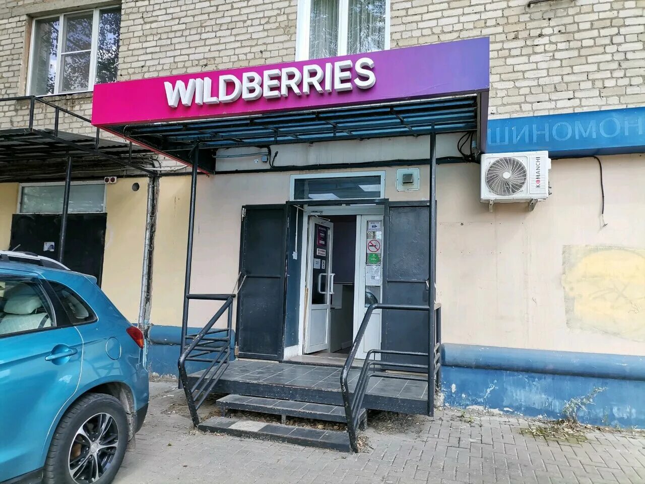 рязань, улица есенина, 34. нижне трубежная рязань на карте. лесопарковая улица рязань. кальная 25 рязань. зубковой 16к1 вайлдберриз.