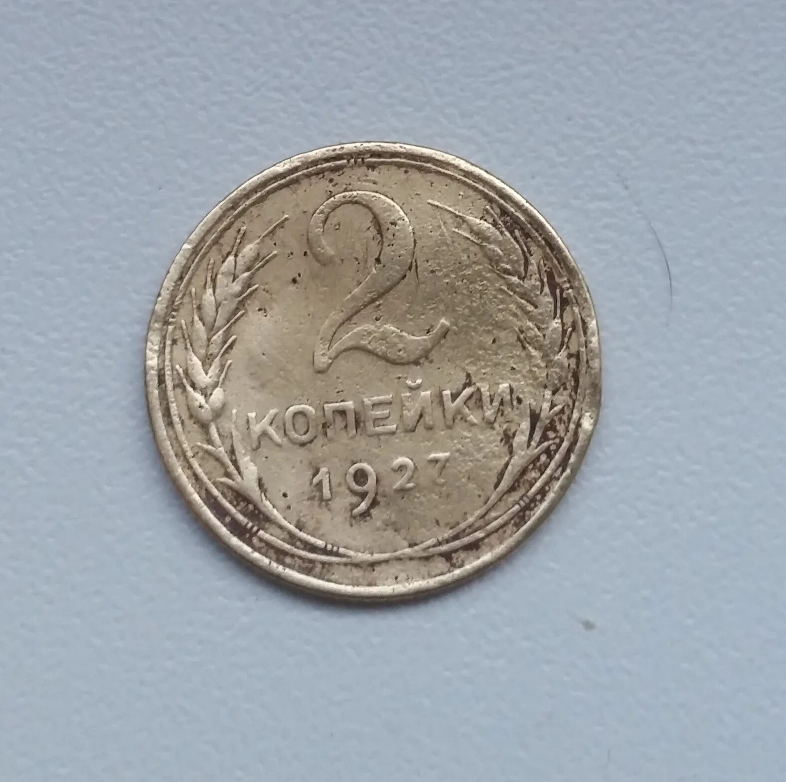 5 рублей брак. 2. 2. 2. Монеты пятерки с браком.