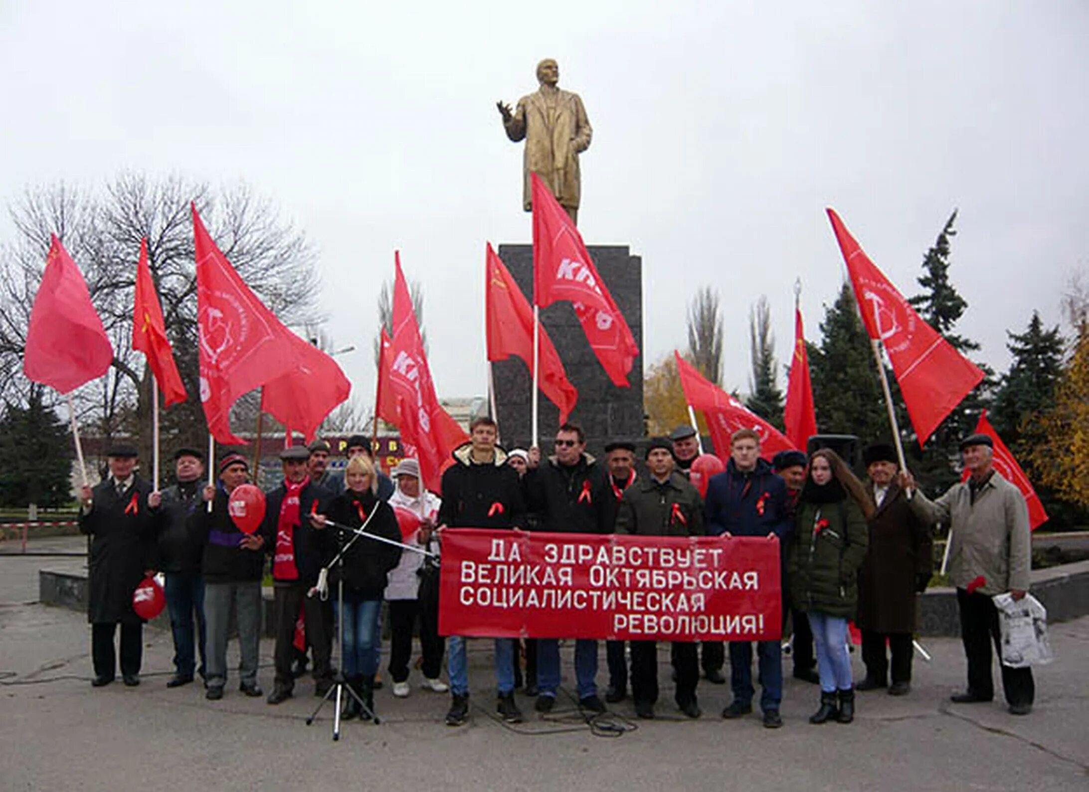 Октябрьской революции посвящена. 105 Лет Великой Октябрьской социалистической революции. Великой Октябрьской революции в Ростове. Митинг КПРФ В честь столетия Октябрьской революции. 100 Летию Великой Октябрьской социалистической революции.