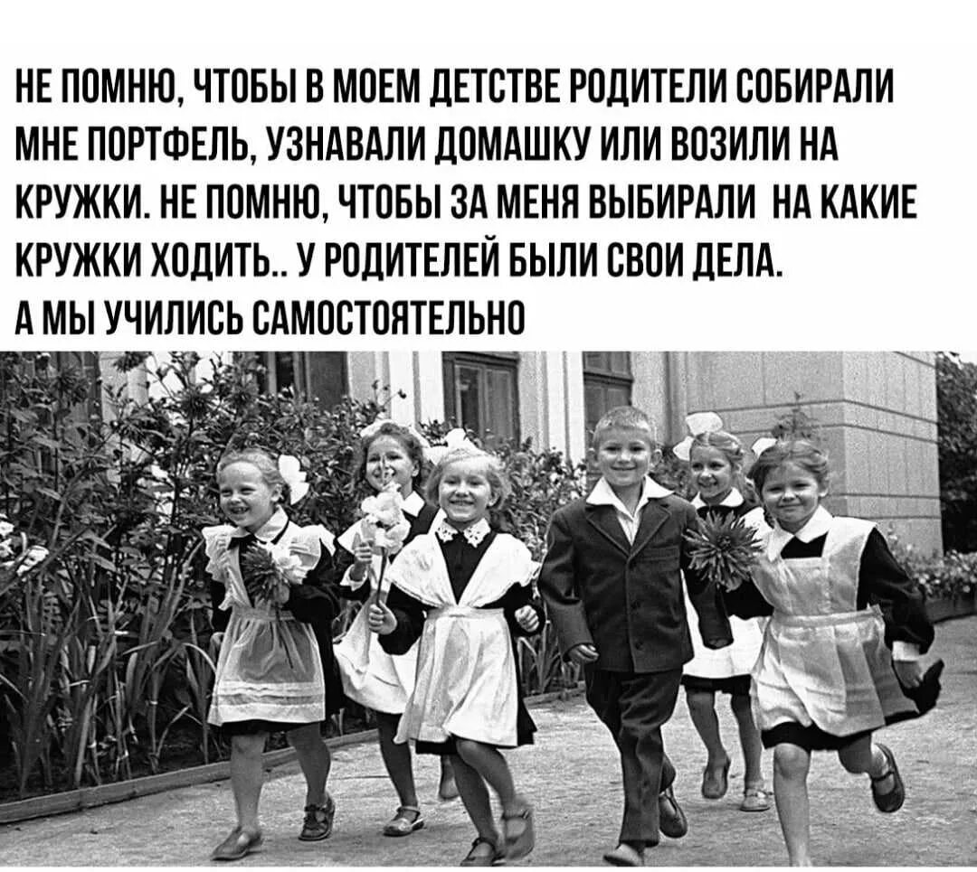 Чего раньше боялись люди