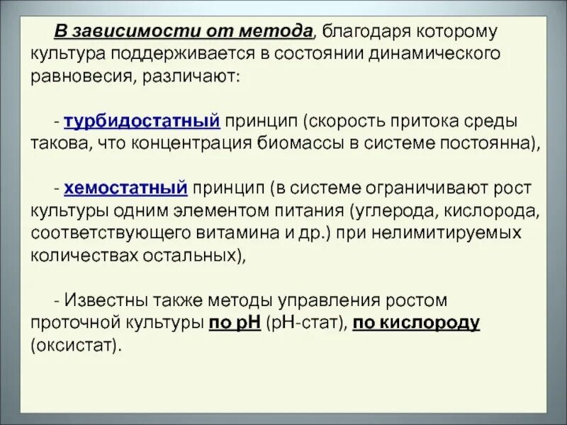 Методы благодаря которым. 5 мотиваций к изучению дисциплины «фтизиатрия». Методы контроля учебно познавательной деятельности. Методы благодаря которым. Методы контроля эффективности учебной деятельности и самоконтроля.