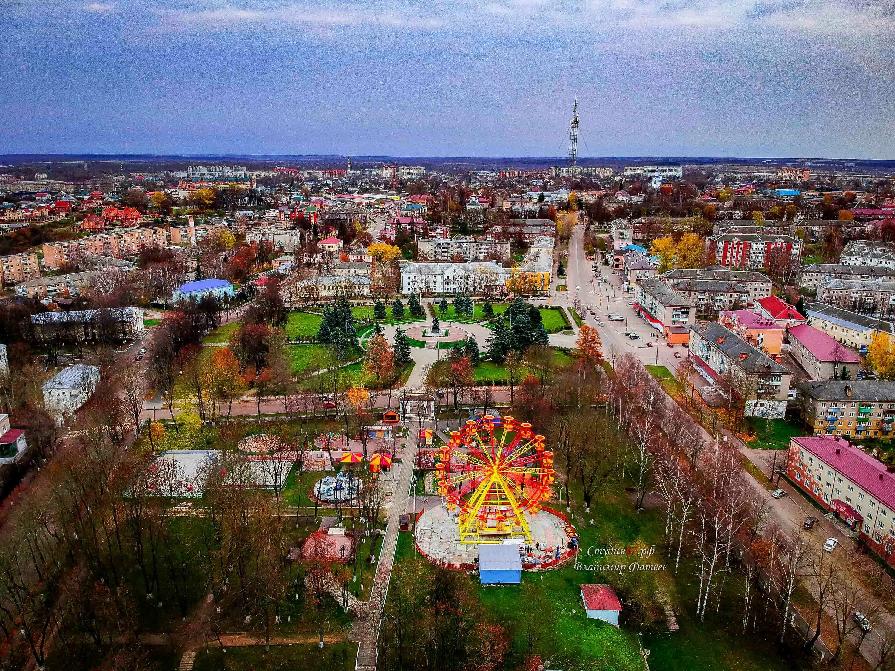 В городе вязьма телефон. Вязьма парк. городской парк вязьма. вязьма вид сверху. вязьма город россии.