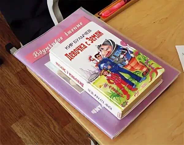 Приключение алисы тест 4 класс с ответами. План приключения алисы 4 класс. приключения алисы том 3. путешествие алисы кустики план.