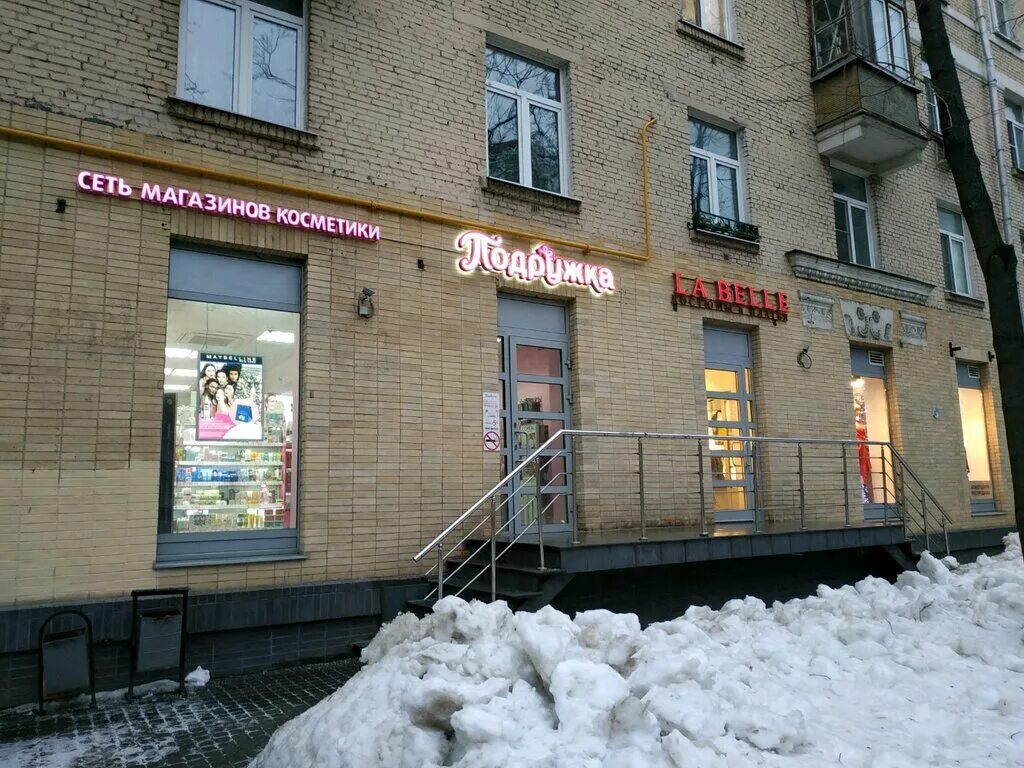Особенности магазина парфюмерии и косметики Подружка в Москве, улица Маршала Бир