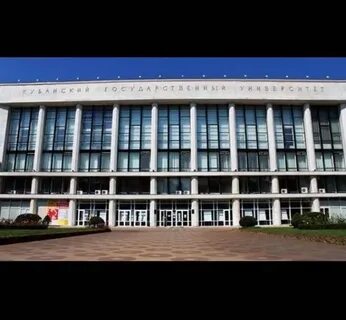 Кубгу армавир