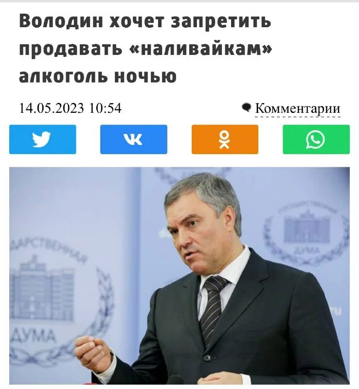 Вотум недоверия телеграмм. Вотум недоверия правительству. Вотум недоверия правительству. Вотум недоверия телеграмм. Вотум недоверия правительству.