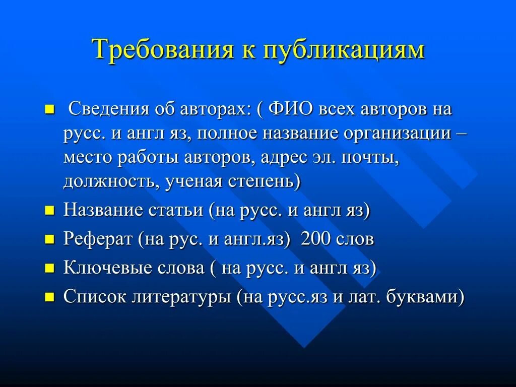 Целью технической системы является. Цель управления в технической системе. Лекции по управлению в технических системах. Управление в технической системе цель управления. Цель дисциплины менеджмент.