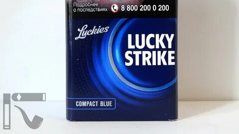 Сигареты lucky strike compact