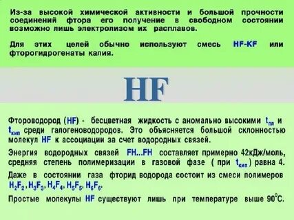Аш шифы