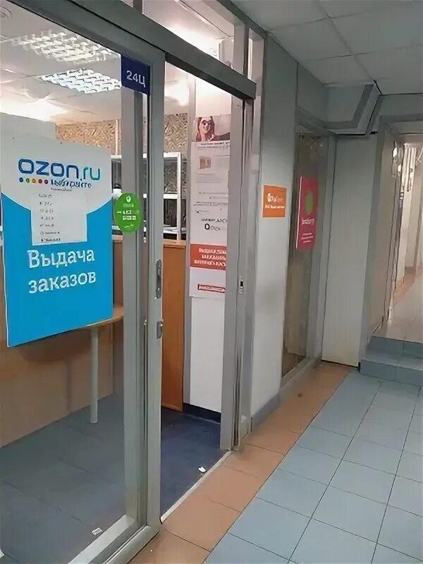 Пункт выдачи код. Пункт выдачи ситилинк мини пункт выдачи. Пункт выдачи мультибрендовый. Выдача заказов. Boxberry пвз.