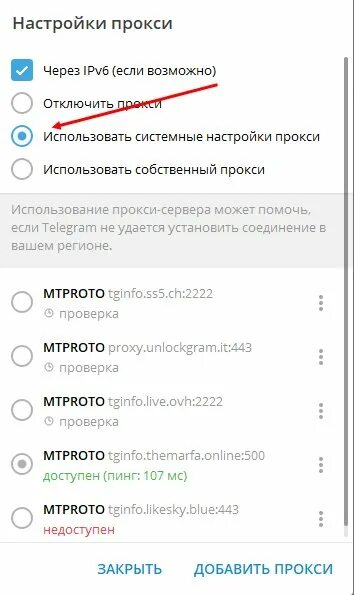 Почему тг не работает на мобильном интернете. Телеграмм не работает сегодня. что с телеграмом сейчас не работает. телеграм не работает. телеграмм почему не запускается на телефоне.