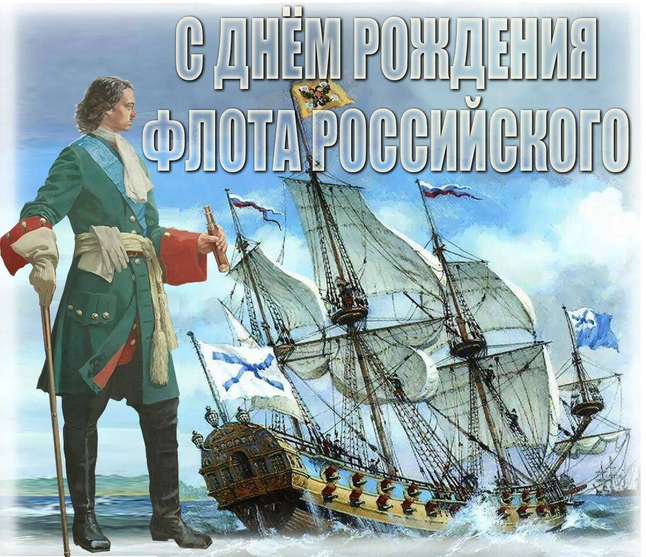 Эскадра дата