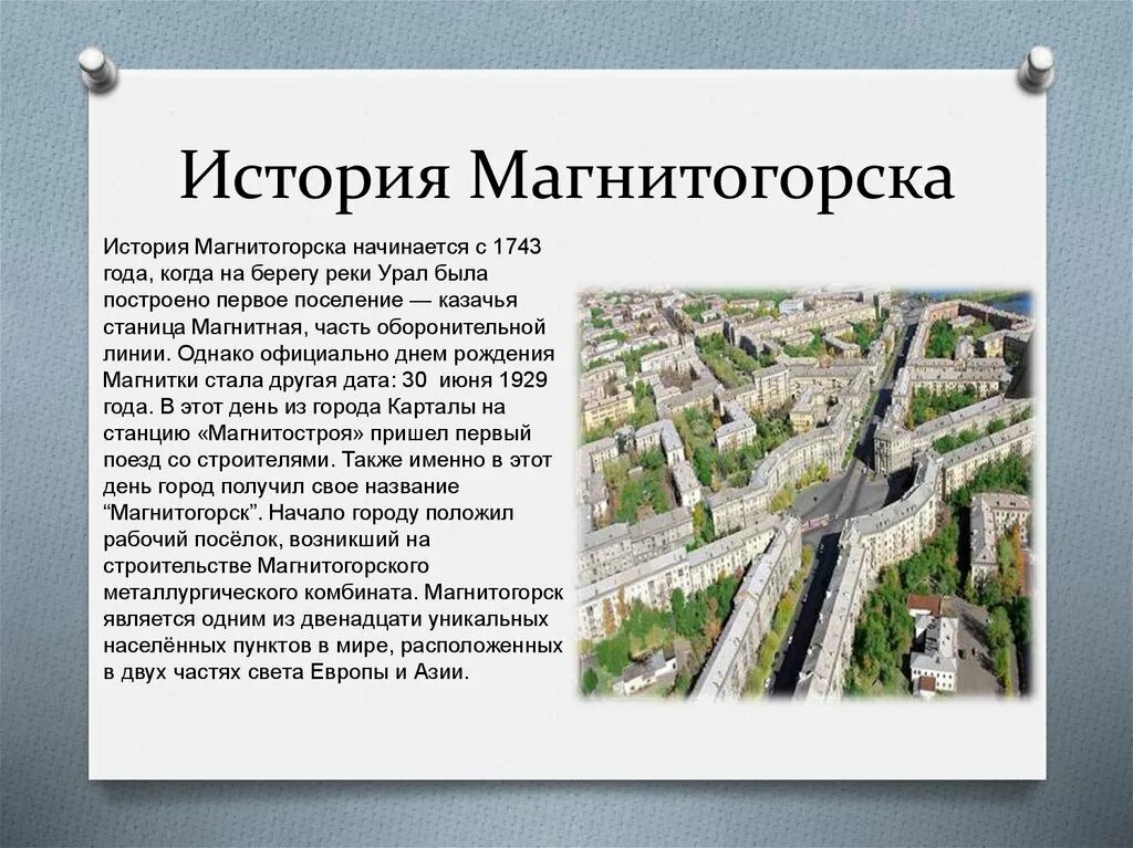 Параллельность прямой и плоскости - презентация онлайн