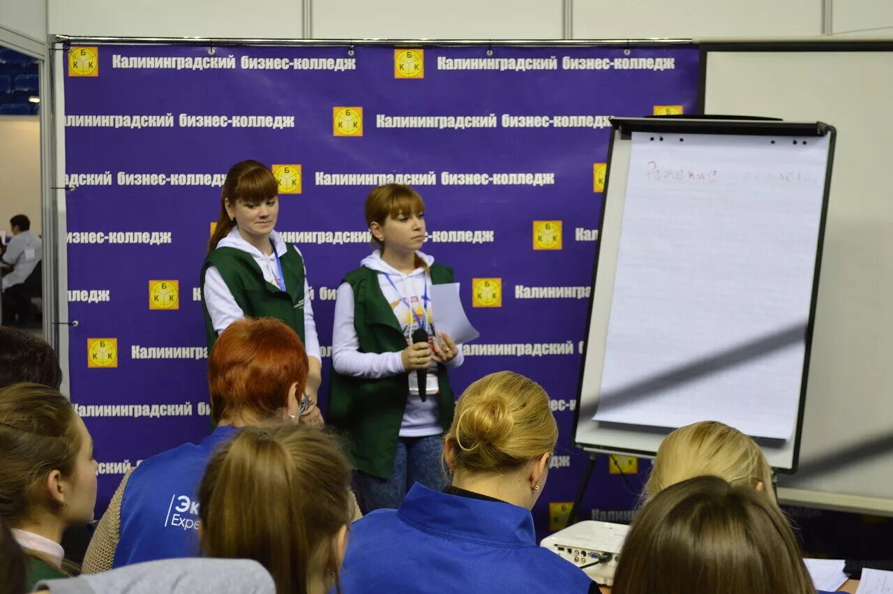 книту вручение дипломов заочникам. Viii всероссийская конференция дистанционное обучение. награждение мастеров. образование 2017. образование 2017.