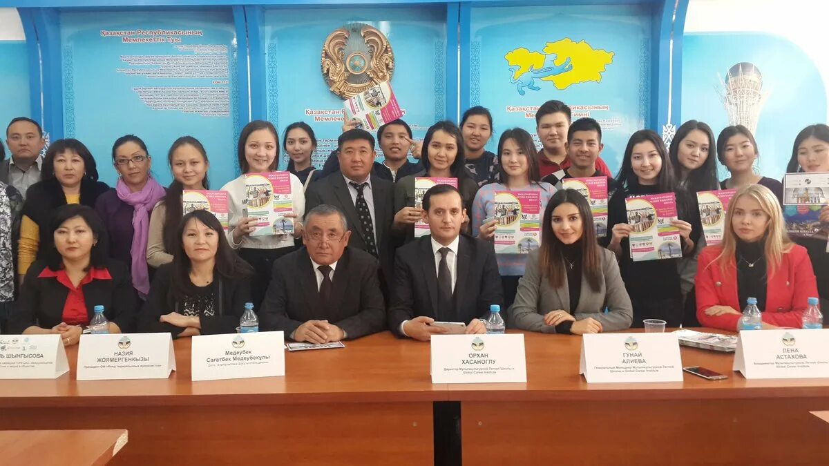 Список студентов казну. Список студентов казну