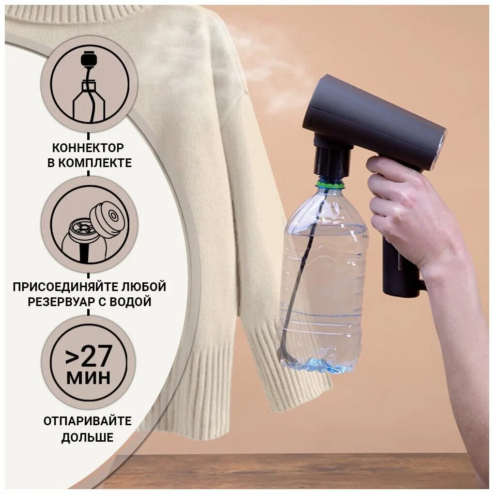 Steamone euxl400b. Steamone отпариватель. Ручной отпариватель sn300sb. Отпариватель для одежды вертикальный напольный steamone euh2020w 1,2 л, белый. Steamone 250.