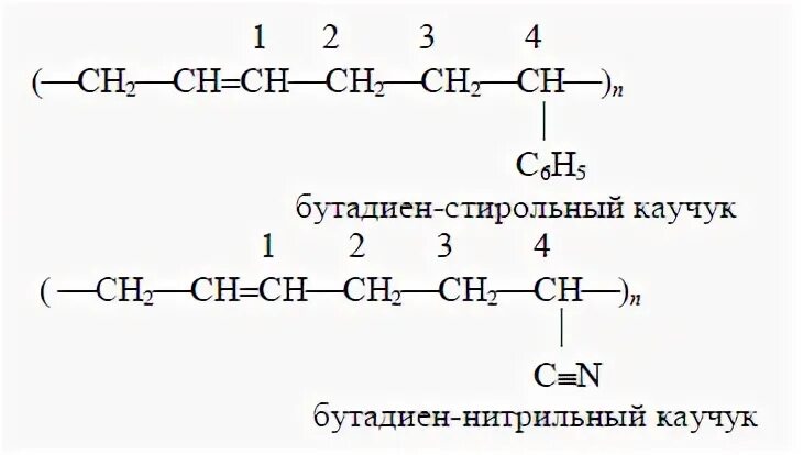 Бутадиен 1 3 метан. Бутадиен стирольный каучук элементарное звено. Бутадиен стирольный каучук структурное звено. Бутадиен нитрильный каучук. Акрилонитрил и бутадиен.