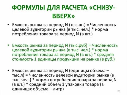 Описание снизу