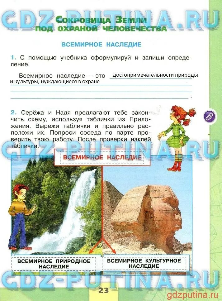 Сформулируйте и запишите с помощью