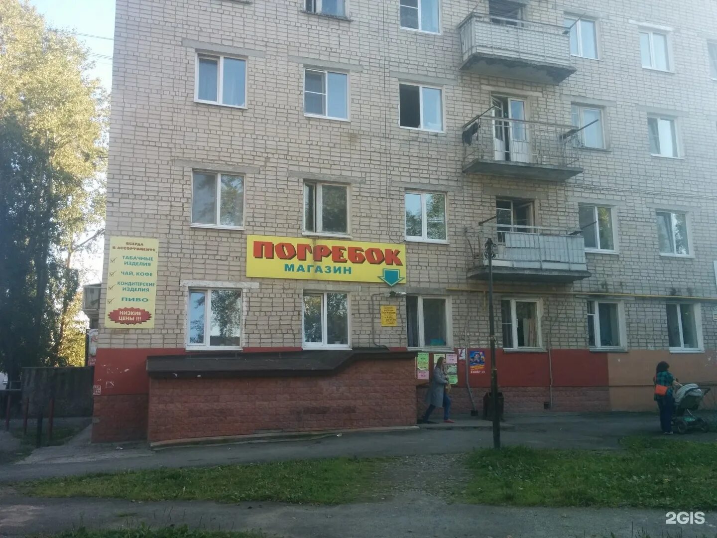 Г березовский ул. Г березовский ул