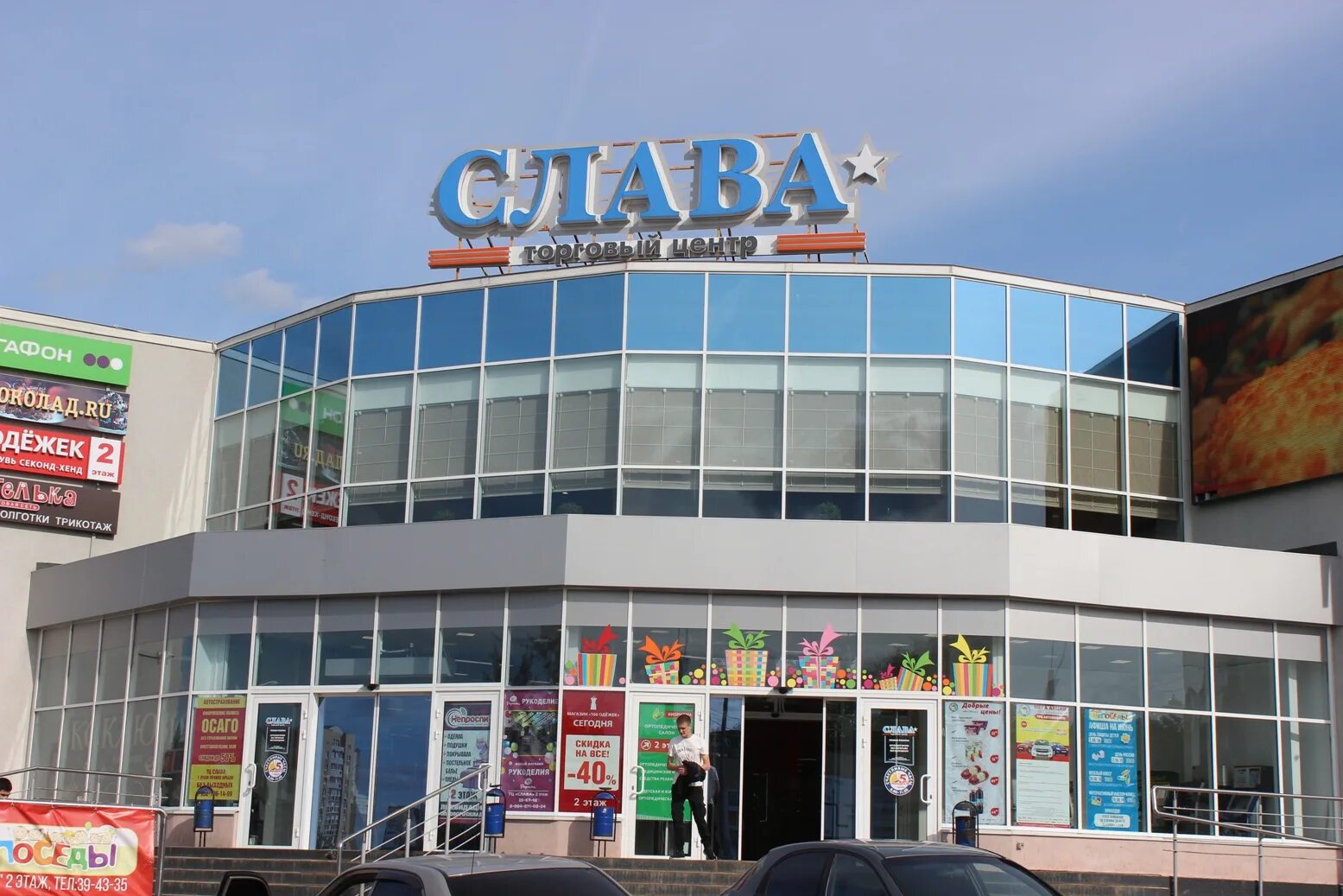 адреса жителей пензы