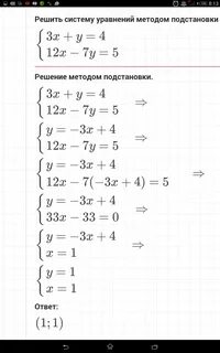 0 5x 0 2y 7