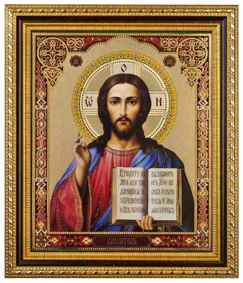 Как выглядит икона иисуса. Икона иисус христос. иисус христос икона православная. иисусова молитва. иисусова молитва фото.