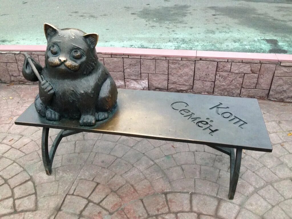Памятник коту семёну в мурманске. Выставка семян. Семена в мурманске. Семена в мурманске. Мурманск памятник коту семену.