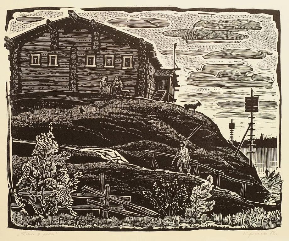 Художник линогравюра. Краев вадим линогравюры. краев вадим игнатьевич художник. авдышев цветная линогравюра. краев вадим игнатьевич (1930- 1995).