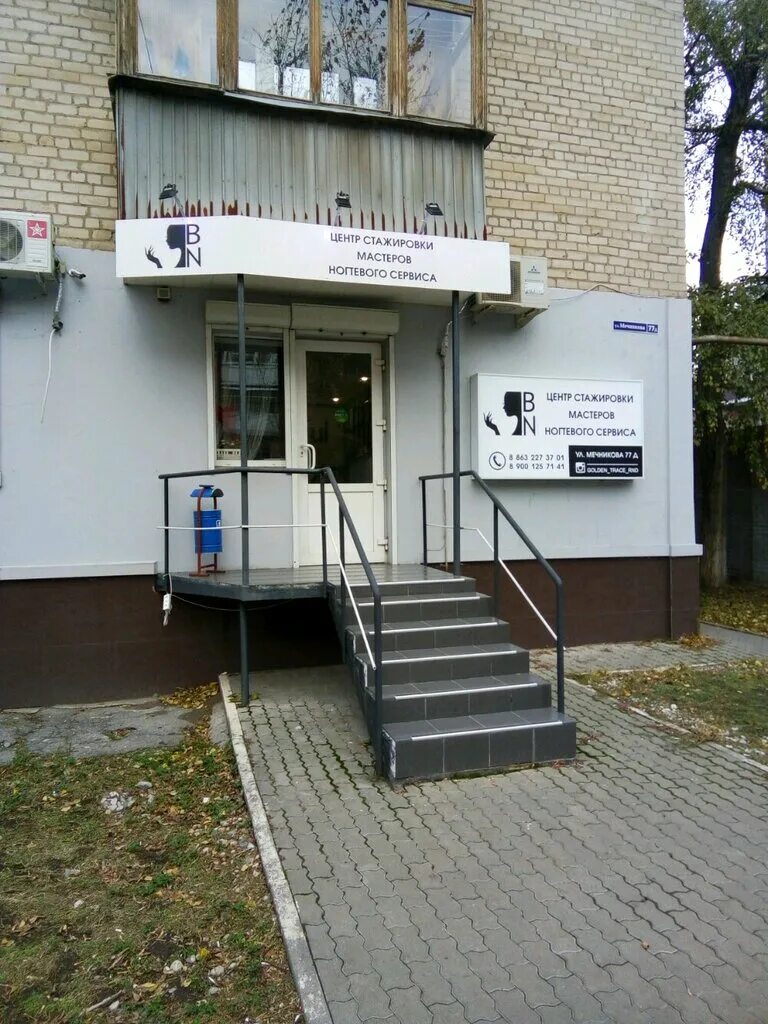 стажировка для студентов. об организации стажировки. стажировка молодых специалистов. стажировка выпускников. стажировка рабочего.