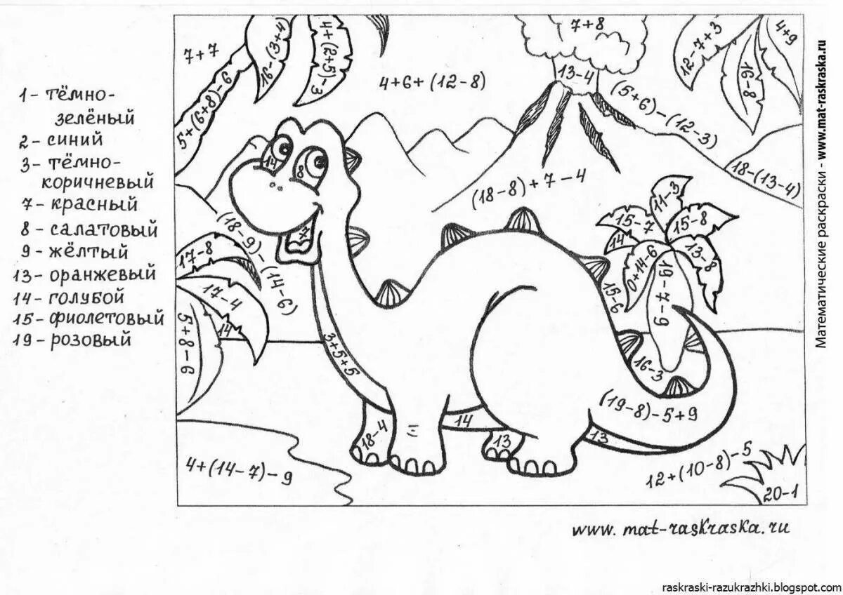 Математическая раскраска. Раскраска с примерами. Раскраска сложение и вычитание. Математические раскраски динозавры. Раскраска с примерами до 20