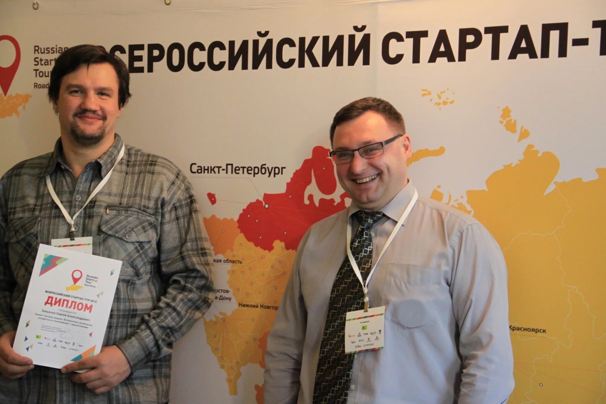 центр арктических инициатив. стартапы в санкт-петербурге. стартапы петербурга. лучший стартап. стартап драйв акселератор.