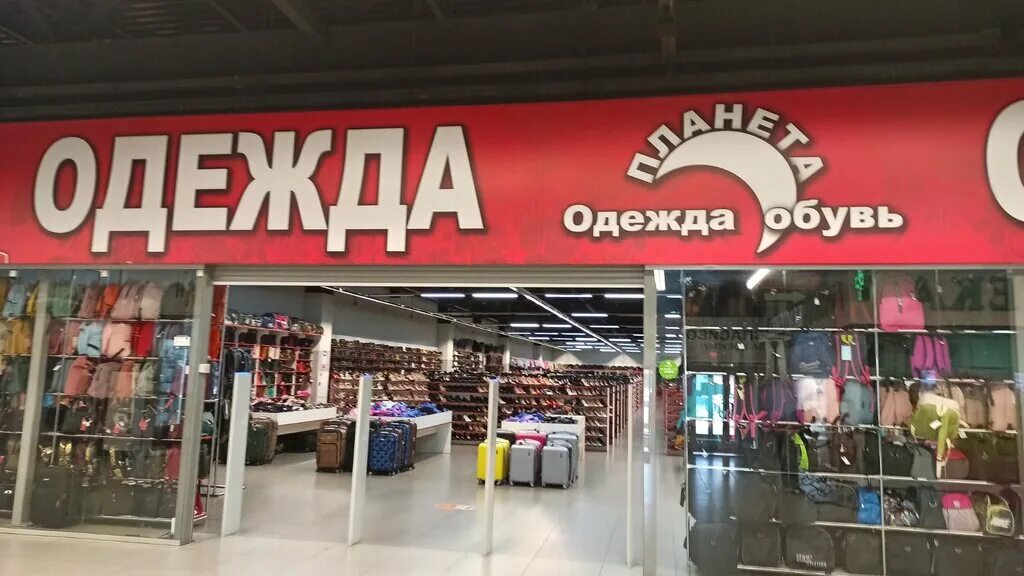 Рынок обуви. Московская ярмарка новокуйбышевск. Базар обуви. Женщина в обувном магазине. Победа одежда и обувь.