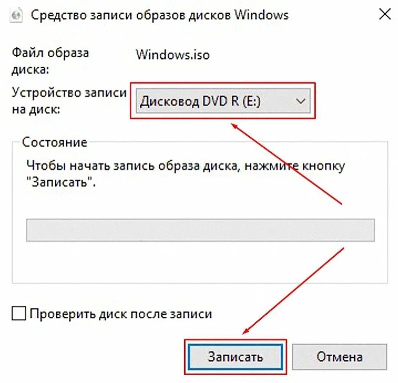 Как записать кружок с пк