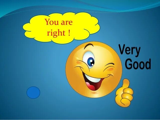 What makes you you are right. You are right. You right. Картинка you are right. You are right Мем.