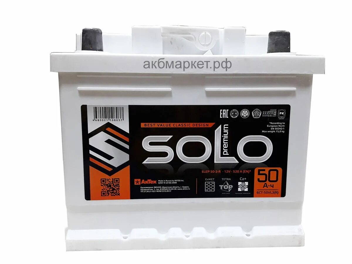 акб маркет пушкино