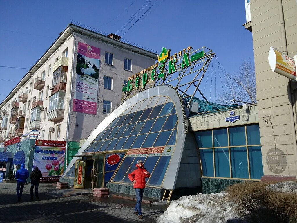 ленинградская площадь 1. ленинградская пл 1 омск. 1 ост. ленинградская площадь 1. жемчужина.