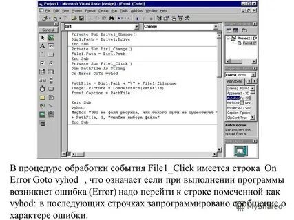 Программа для вывода изображения с телефона