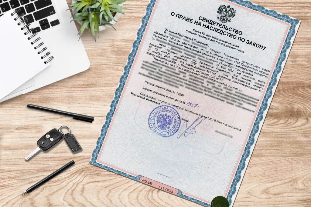 Завещание экспертиза. Пенсионер подписывает документы. Наследство завещание. Юрист по наследственным делам. Наследственные дела картинки.