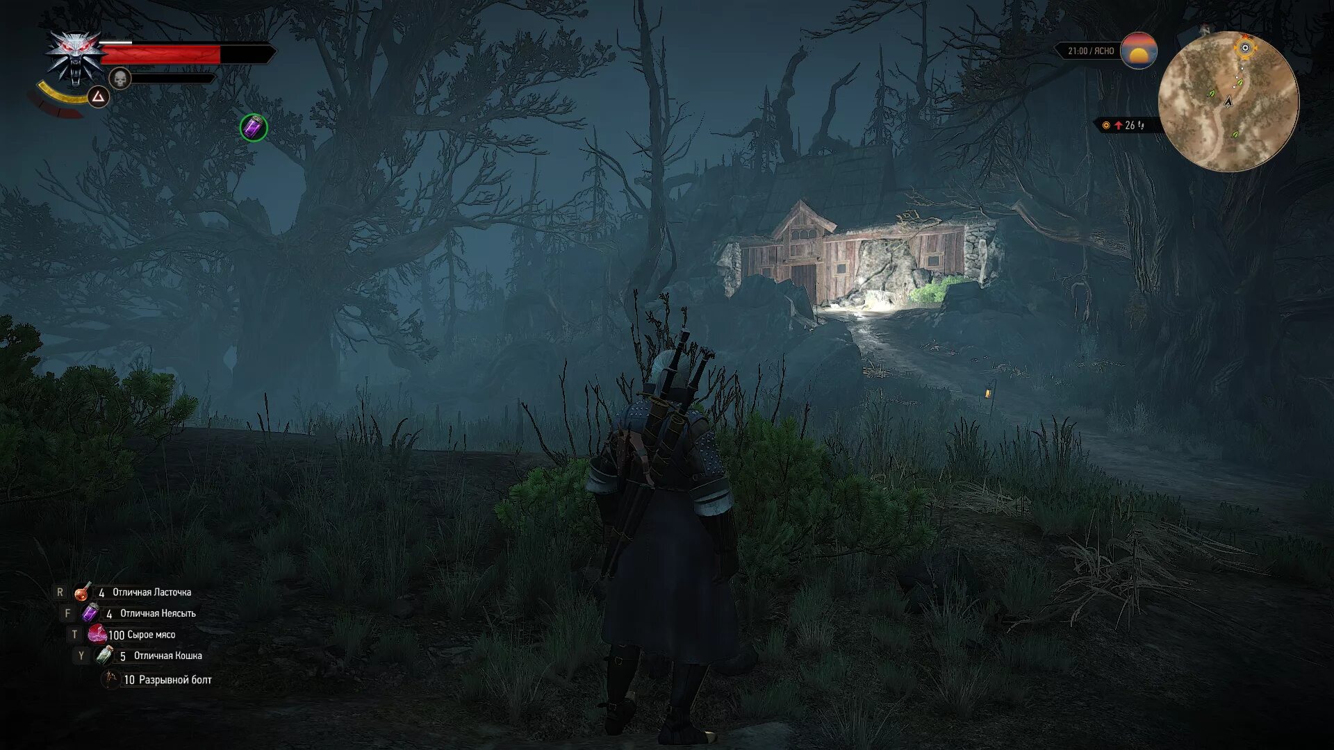 Эпизод 2 акт 2. Valorant боевой пропуск акт 2. Скины валорант ножи. Осада города краснолюдов ведьмак 2. Ведьмак 3 туман.