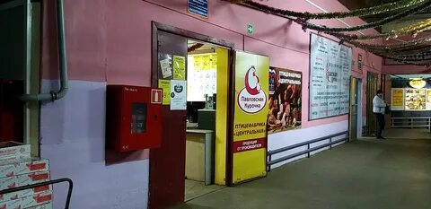 Юрьевецкая птицефабрика