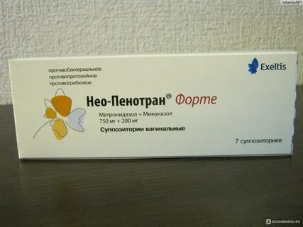 Нео пенотран свечи отзывы гинекология