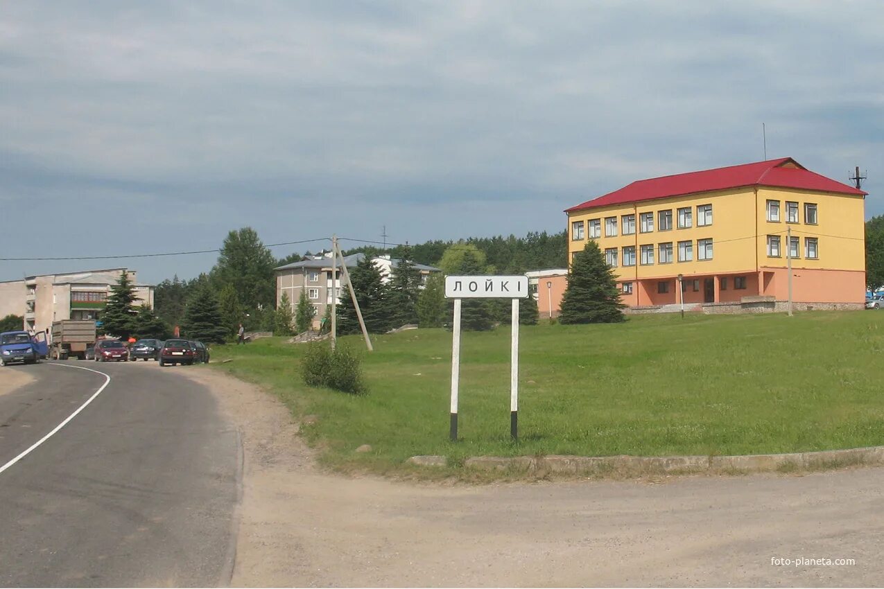Погода новая руда. Погода новая руда. Погода новая руда. Погода новая руда. Город гожа беларусь достопримечательности.