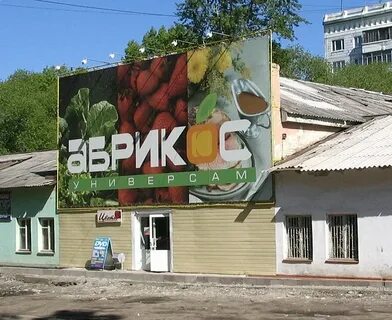 Алтайская 118 томск