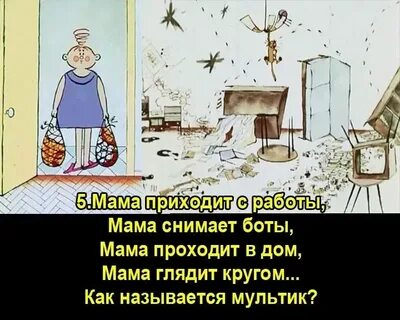 Сегодня мамин текст