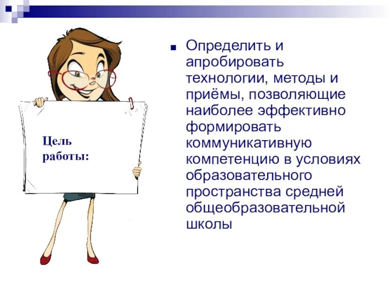 Опробирование или апробирование