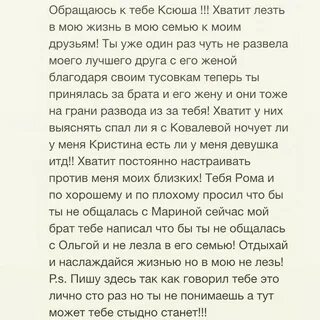 Как не лезть к бывшему